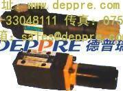INTEGRAL Hydraulik